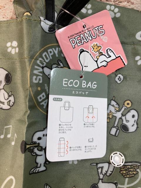 IRpNgɂ߂ĕ֗IvgwXk[s[xGRobO(摜)1  CeA/Ct 