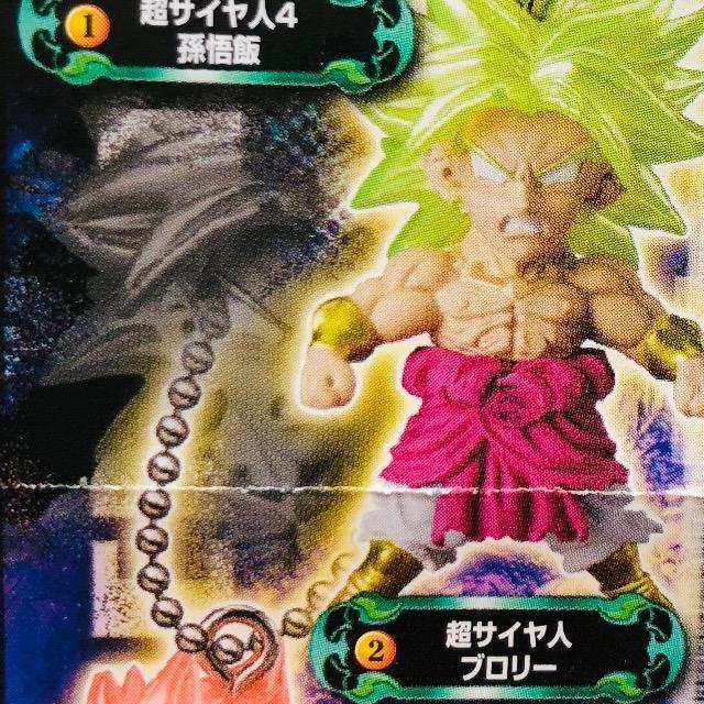 ドラゴンボール超 UDM THE BEST 24 A超サイヤ人ブロリー < アニメ/コミック/キャラクター ドラゴンボール超 UDM THE BEST 24 A超サイヤ人ブロリー < アニメ/コミック/キャラクターの