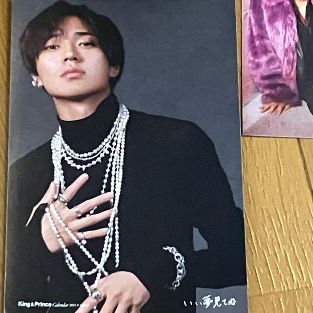 King & Prince カード 永瀬廉 〓橋海人 キンプリ < タレントグッズ  King & Prince カード 永瀬廉 〓橋海人 キンプリ < タレントグッズの