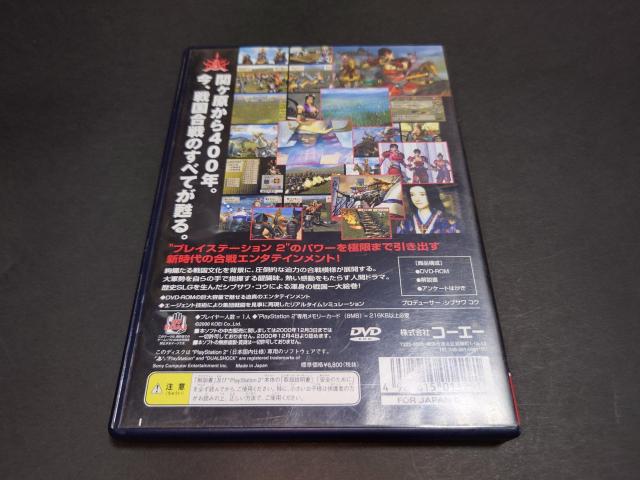 PS2  KESSEN  Q[{/\tg 