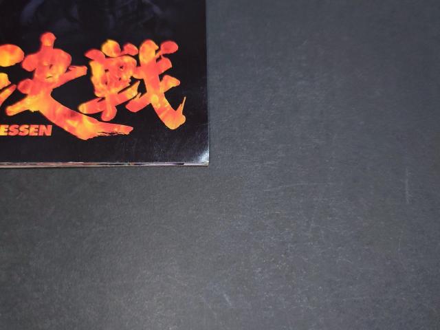 PS2  KESSEN  Q[{/\tg 