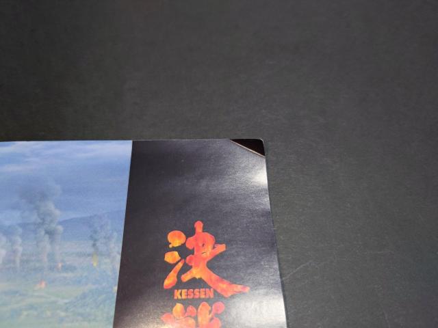 PS2  KESSEN  Q[{/\tg 