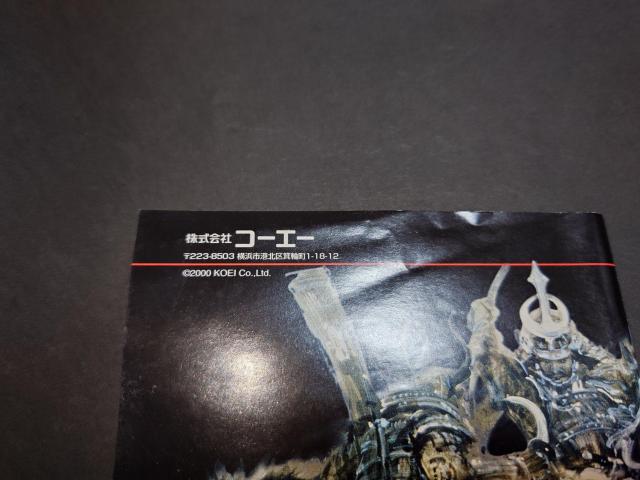 PS2  KESSEN  Q[{/\tg 
