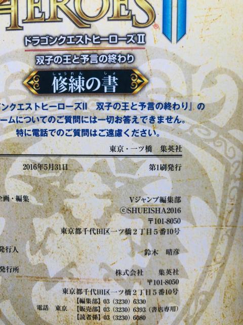 hSNGXgq[[YU 2 oq̉Ɨ\̏I C̏ U{KCh  Q[{/\tg 