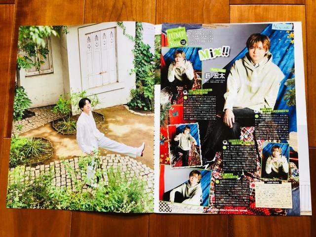 Hey!Say!JUMP 5/22 Myojo&POTATOETV StationETVKChPersonETV LIFE؂蔲