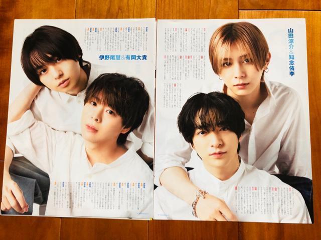 Hey!Say!JUMP 5/22 Myojo&POTATOETV StationETVKChPersonETV LIFE؂蔲