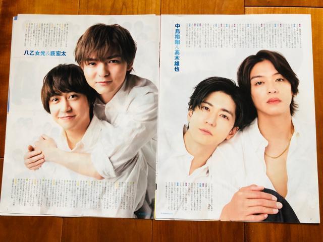 Hey!Say!JUMP 5/22 Myojo&POTATOETV StationETVKChPersonETV LIFE؂蔲