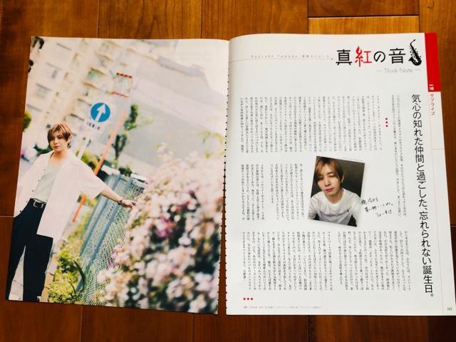 Hey!Say!JUMP 5/22 Myojo&POTATOETV StationETVKChPersonETV LIFE؂蔲