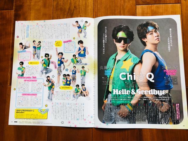 Hey!Say!JUMP 5/22 Myojo&POTATOETV StationETVKChPersonETV LIFE؂蔲