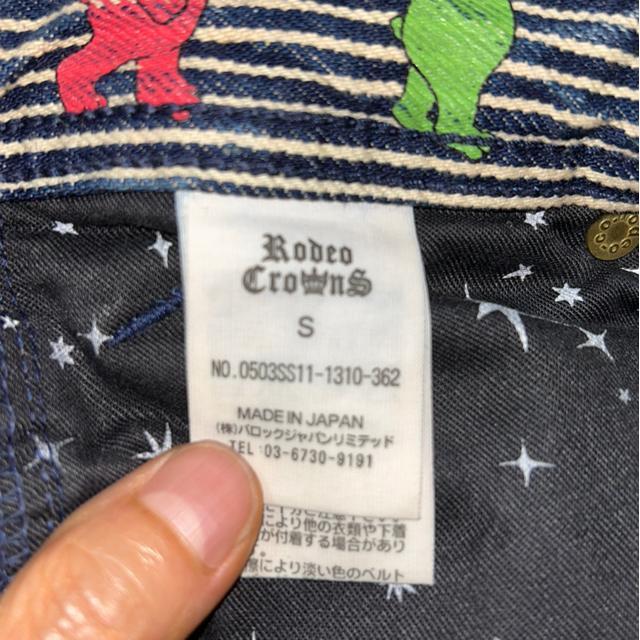 RODEO CROWNS  XgCvfj _[WH ؂ςȂJbgIt  }CN~jXJ  uh 