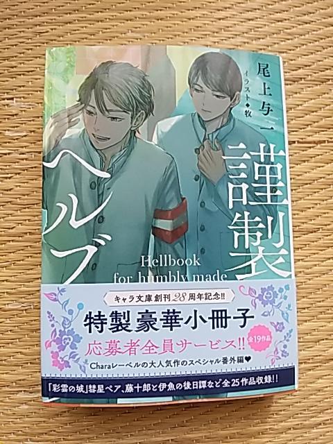 UV@@ސwubN@PXSTV[YԊO҂Q@@^/q   {/G 