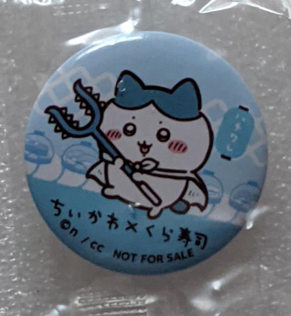 ちいかわ×くら寿司 C点セット(うちわ ミニフィギュア 缶バッチ) ちいかわ ハチワレ うさぎ モモンガ < アニメ/コミック/キャラクター ちいかわ×くら寿司 C点セット(うちわ ミニフィギュア 缶バッチ) ちいかわ ハチワレ うさぎ モモンガ < アニメ/コミック/キャラクターの