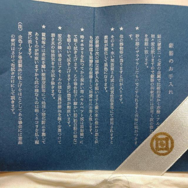 ␻@@傱@W@SILVER950 160g