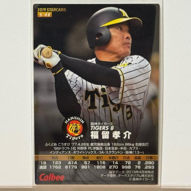 yTCJ[h69z F v싅`bvX 2019 _^CK[X  g[fBOJ[h 