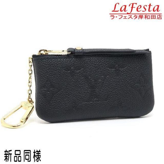 ◆ 本物 新品同様 ◆ LV ルイヴィトン モノグラムアンプラント ポシェットクレ コインケース 黒 ブラック 人気 M80879 < ブランド  ◆ 本物 新品同様 ◆ LV ルイヴィトン モノグラムアンプラント ポシェットクレ コインケース 黒 ブラック 人気 M80879  < ブランドの