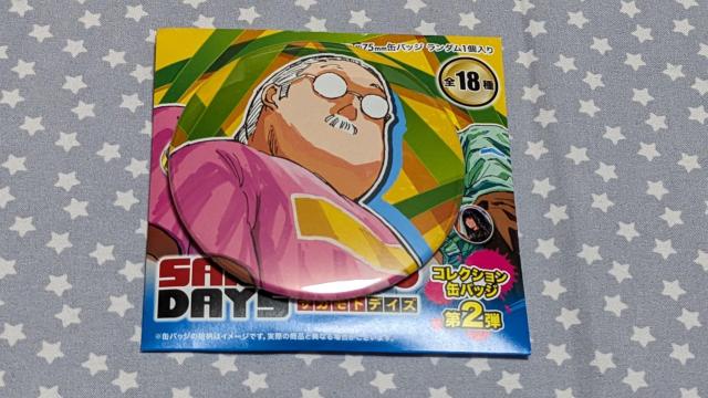 WvtFX^ WtFX 2025 SAKAMOTO DAYS TJgfCY RNVʃobW 2e {Y   Aj/R~bN/LN^[ 