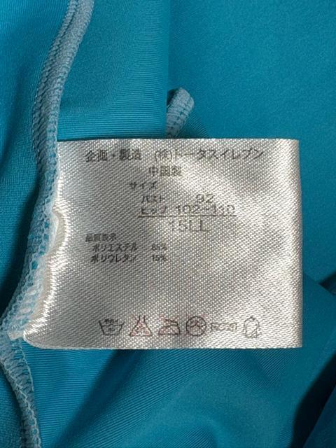 タンス整理品 衣類 おまとめOK 新品未使用 水着 キュロット15LL < 女性ファッション  タンス整理品 衣類 おまとめOK 新品未使用 水着 キュロット15LL < 女性ファッションの
