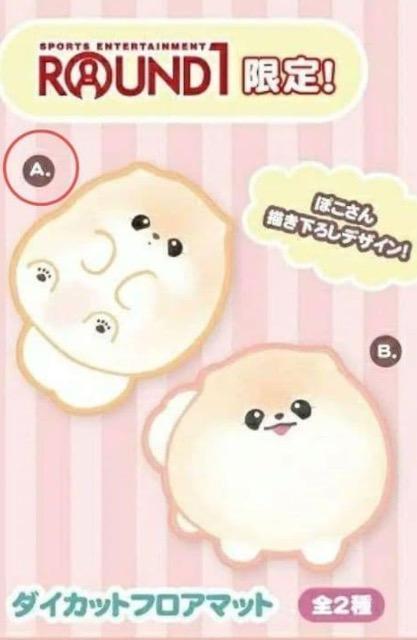 ふわふわポメのぽぽち★大カットフロアマット★ < 女性ファッション  ふわふわポメのぽぽち★大カットフロアマット★ < 女性ファッションの