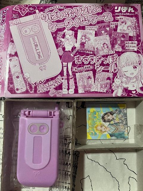 りぼん雑誌付録★りばいぶY2kケータイ型ケース★シールつき < おもちゃ りぼん雑誌付録★りばいぶY2kケータイ型ケース★シールつき < おもちゃの