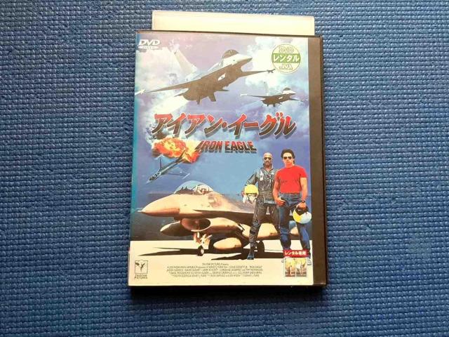 DVD ACAEC[O IRON EAGLE CXESZbgEWjA   CD/DVD/rfI 