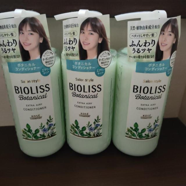 BIOLISS エクストラエアリーコンディショナー 480ml < インテリア/ライフ BIOLISS エクストラエアリーコンディショナー 480ml < インテリア/ライフの