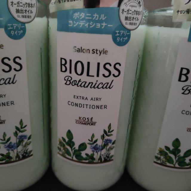 BIOLISS エクストラエアリーコンディショナー 480ml < インテリア/ライフ BIOLISS エクストラエアリーコンディショナー 480ml < インテリア/ライフの