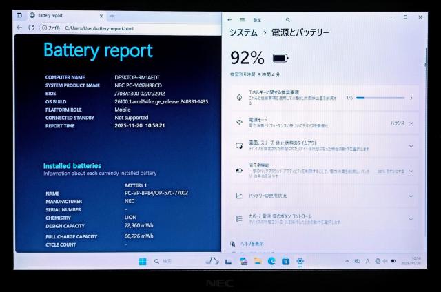NEC VersaPro Corei7 8GB SSD256GB Windows11 Office2024 m[gp\R  PC{/Ӌ@ 