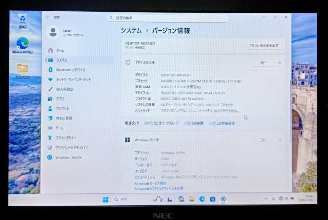 NEC VersaPro Corei7 8GB SSD256GB Windows11 Office2024 m[gp\R  PC{/Ӌ@ 