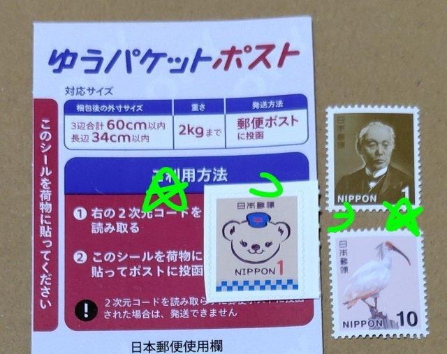 䂤pPbg|XgpV[1{ۂ1~؎1{1~؎1{10~؎1 Vi   zr[ 