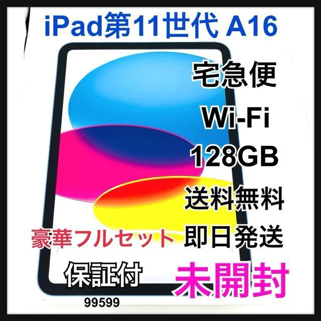 J iPad 11 11 A16 128 GB Wi-Fi {   PC{/Ӌ@ 
