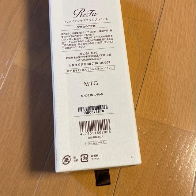 Refat@CIPAuVv~AĂ󔠂Ǝ܁iVbvobOj/v[gɂ  wX/r[eB[ 