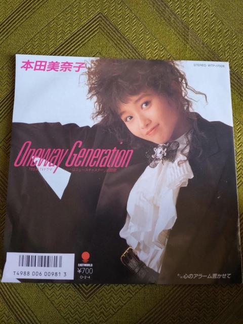 ワンウェイジェネレーション 本田美奈子EPレコード < CD/DVD/ビデオ ワンウェイジェネレーション 本田美奈子EPレコード < CD/DVD/ビデオの