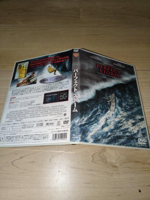 DVD●パーフェクト ストーム 特別版●ジョージ・クルーニー マーク・ウォールバーグ < CD/DVD/ビデオ DVD●パーフェクト ストーム 特別版●ジョージ・クルーニー マーク・ウォールバーグ < CD/DVD/ビデオの