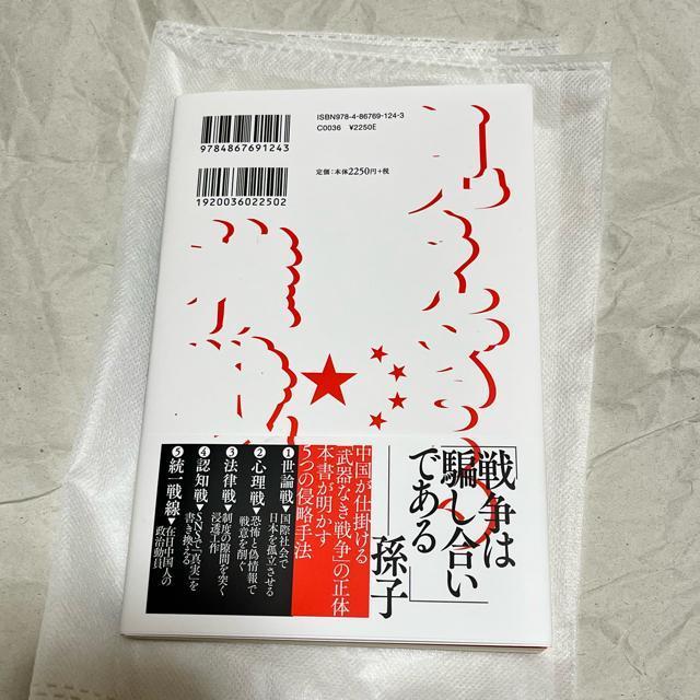 �y���Łz �u��������e���푈 �������d�|����"�v�z�N��"�̃��J�j�Y���v ���X�ؗ� �� �{/�G���� 