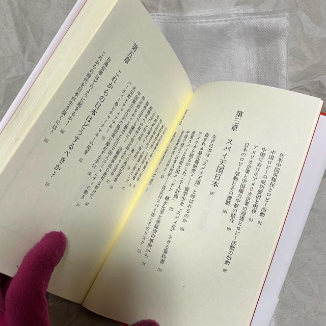 �y���Łz �u��������e���푈 �������d�|����"�v�z�N��"�̃��J�j�Y���v ���X�ؗ� �� �{/�G���� 