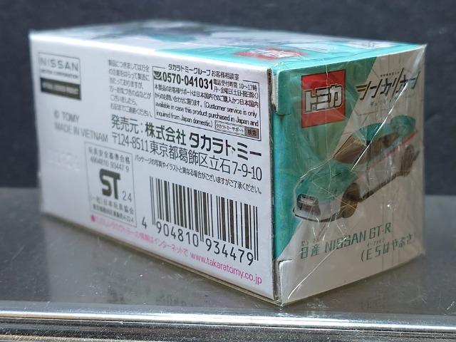 ���V���J���I���g�~�J�����Y �m�h�r�r�`�m �f�s-�q(�d�T�͂�Ԃ�)�����J���i�� �� �z�r�[�� 