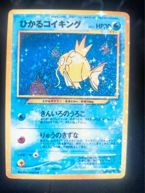 �y���󏭁z�Ђ���R�C�L���O ������ �|�P�����J �L�� Neo4 �ŁA�����Č��� �|�P�J �R���N�^�[�K�� �߂��炵�� �|�P�J  �� �g���[�f�B���O�J�[�h�� 