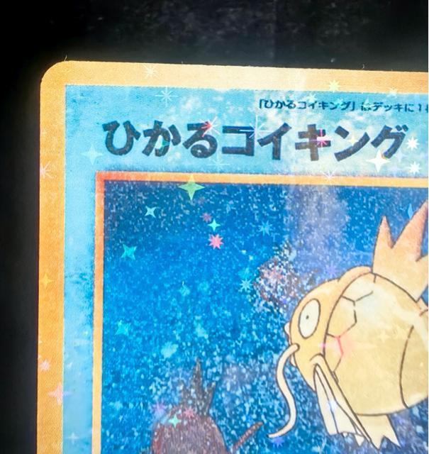 �y���󏭁z�Ђ���R�C�L���O ������ �|�P�����J �L�� Neo4 �ŁA�����Č��� �|�P�J �R���N�^�[�K�� �߂��炵�� �|�P�J �� �g���[�f�B���O�J�[�h�� 