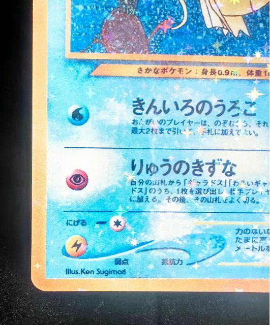 �y���󏭁z�Ђ���R�C�L���O ������ �|�P�����J �L�� Neo4 �ŁA�����Č��� �|�P�J �R���N�^�[�K�� �߂��炵�� �|�P�J �� �g���[�f�B���O�J�[�h�� 