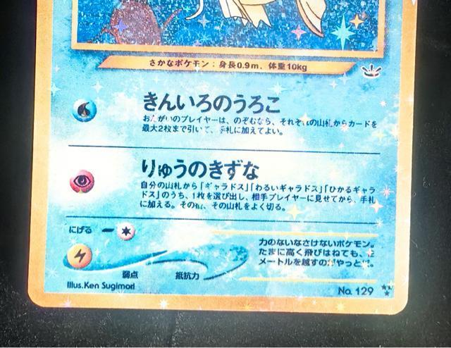 �y���󏭁z�Ђ���R�C�L���O ������ �|�P�����J �L�� Neo4 �ŁA�����Č��� �|�P�J �R���N�^�[�K�� �߂��炵�� �|�P�J �� �g���[�f�B���O�J�[�h�� 