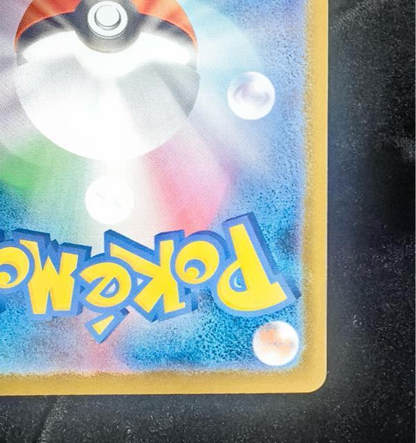 �y���󏭁z�Ђ���R�C�L���O ������ �|�P�����J �L�� Neo4 �ŁA�����Č��� �|�P�J �R���N�^�[�K�� �߂��炵�� �|�P�J �� �g���[�f�B���O�J�[�h�� 