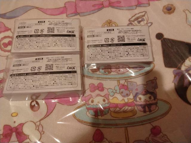 �V�i ���J�� �~�j�����V�[���@GIGO����@ ���邿���|�b�v�V�[�� �� �z�r�[�� 