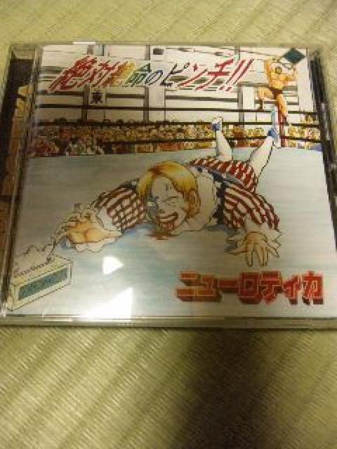 CD j[eBJ ̐▽̃s`!! т   ^gObY 