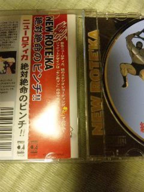 CD j[eBJ ̐▽̃s`!! т  ^gObY 