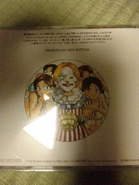 CD j[eBJ ̐▽̃s`!! т  ^gObY 