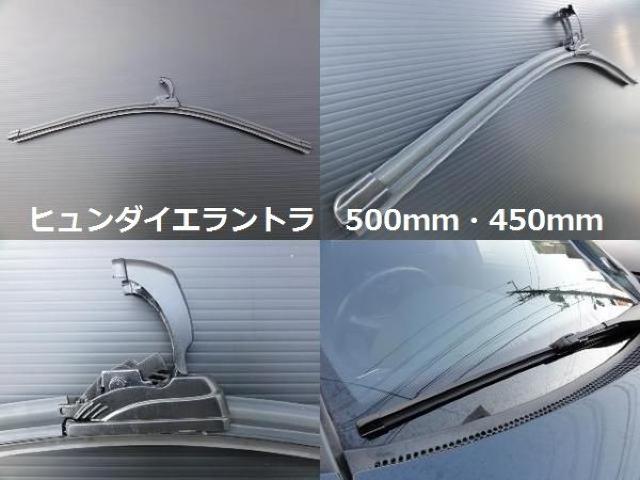 ヒュンダイエアロワイパーブレード エラントラ < 自動車/バイク ヒュンダイエアロワイパーブレード エラントラ < 自動車/バイク