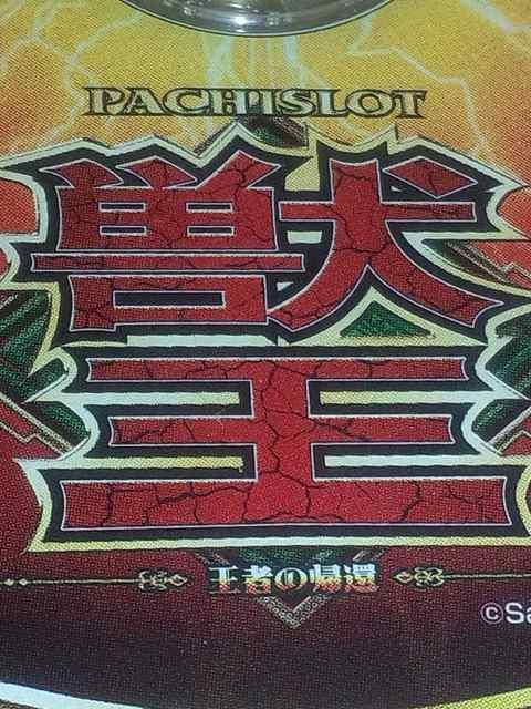 yp`X@׉`҂̋Aҁz񔄕iv[VDVD J   zr[ 