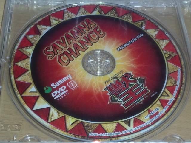 yp`X@׉`҂̋Aҁz񔄕iv[VDVD J  zr[ 