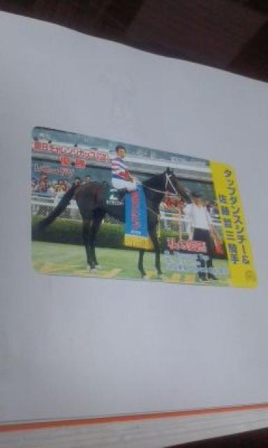 ◆JRA/タップダンスシチー50度テレカ < ホビー  ◆JRA/タップダンスシチー50度テレカ  < ホビーの