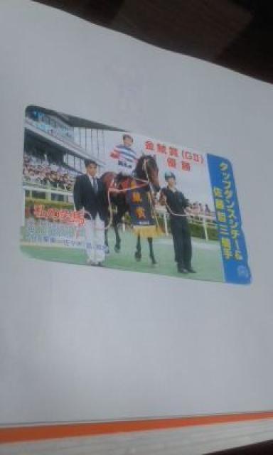 ◆JRA/タップダンスシチー50度テレカ < ホビー  ◆JRA/タップダンスシチー50度テレカ < ホビーの